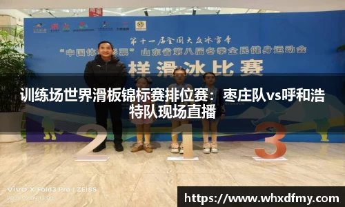 yy易游体育