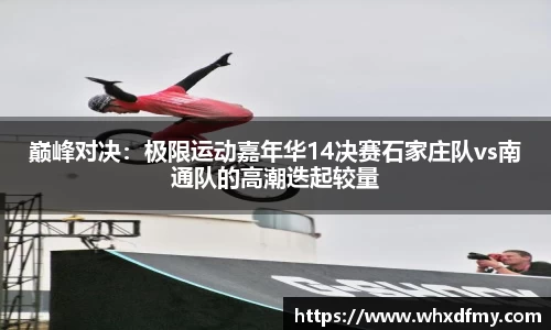 yy易游
