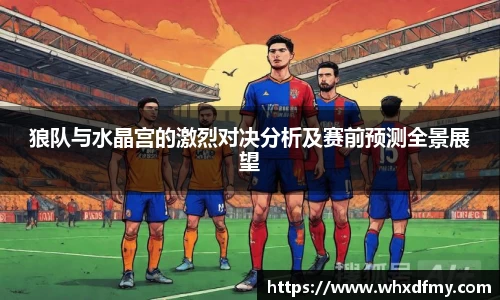 易游体育