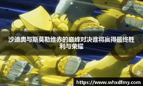 yy易游