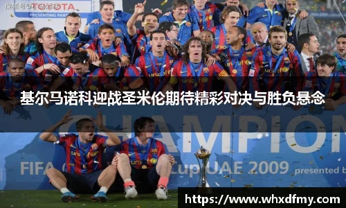 易游体育